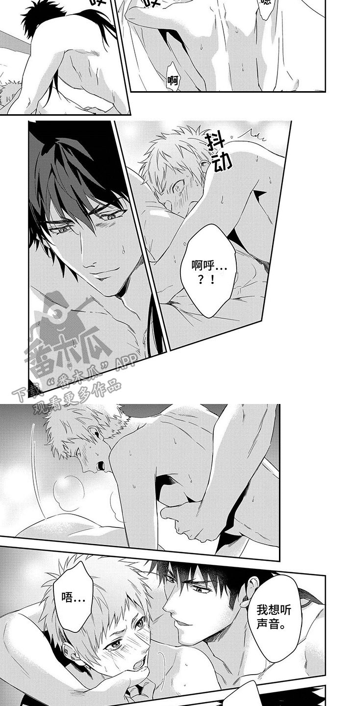 第22章：记住3