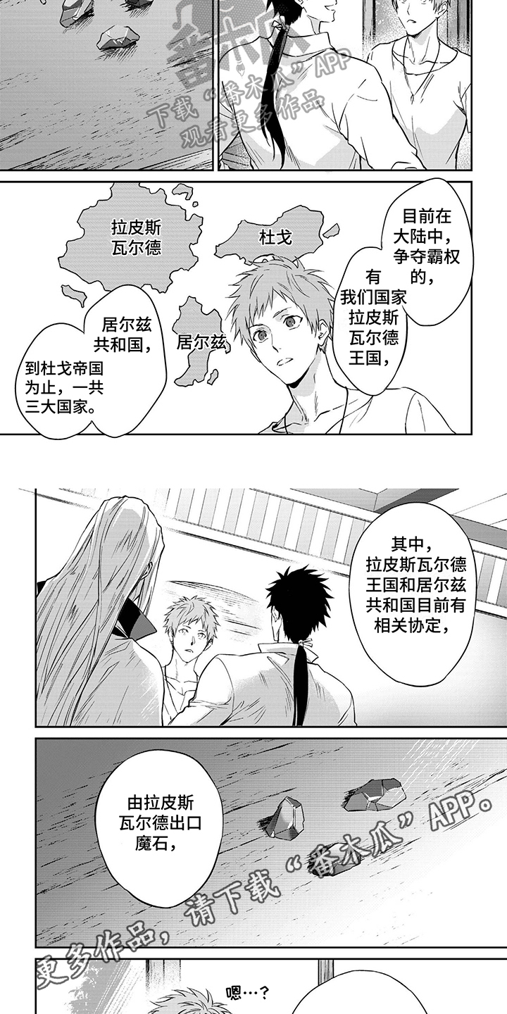 第5章：介绍5
