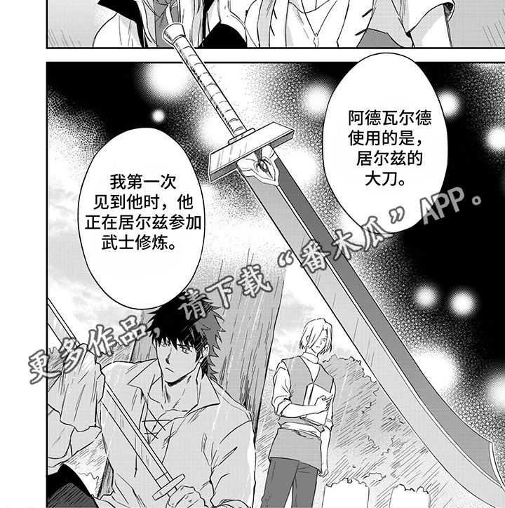 第15章：比赛6