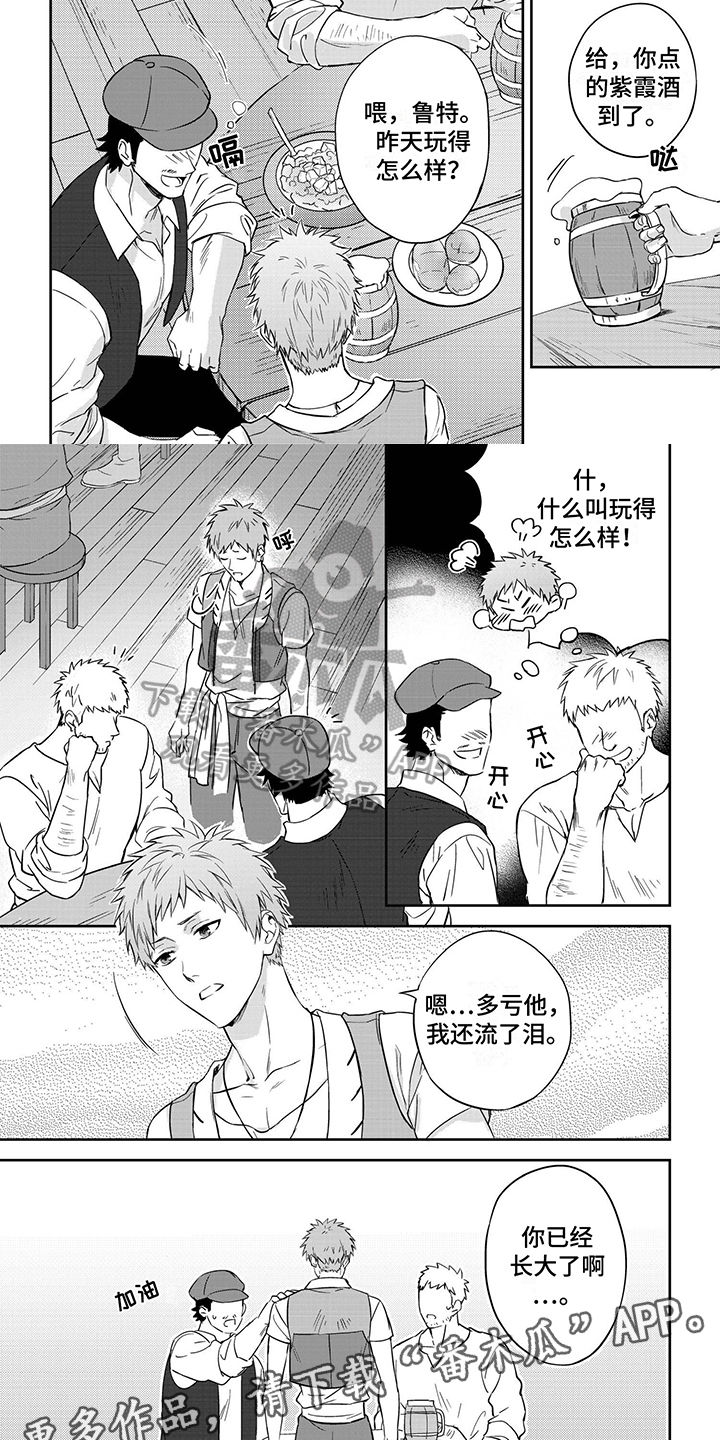 第13章：胡思乱想5