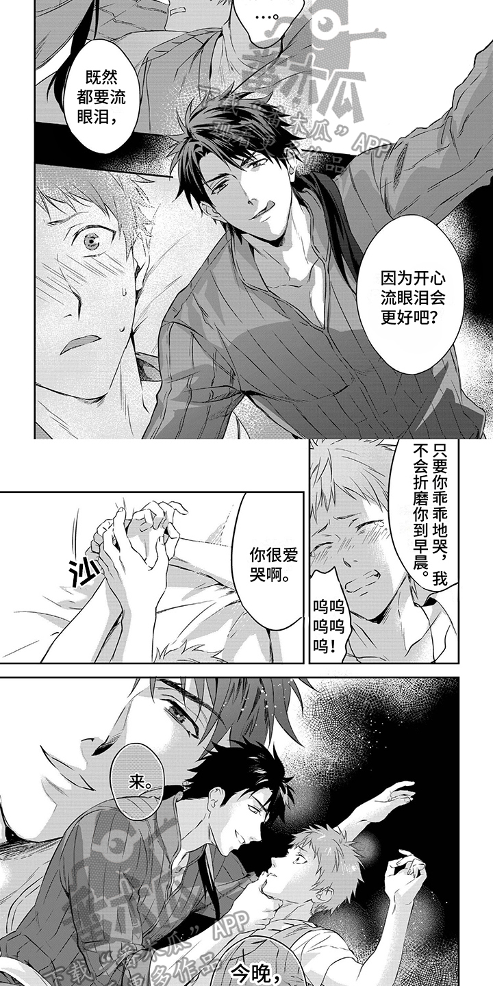 第4章：演示1