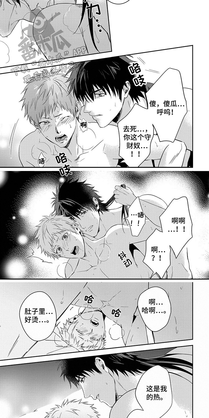 第22章：记住5