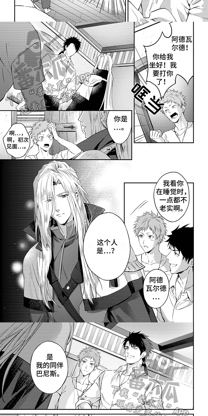 第4章：演示4