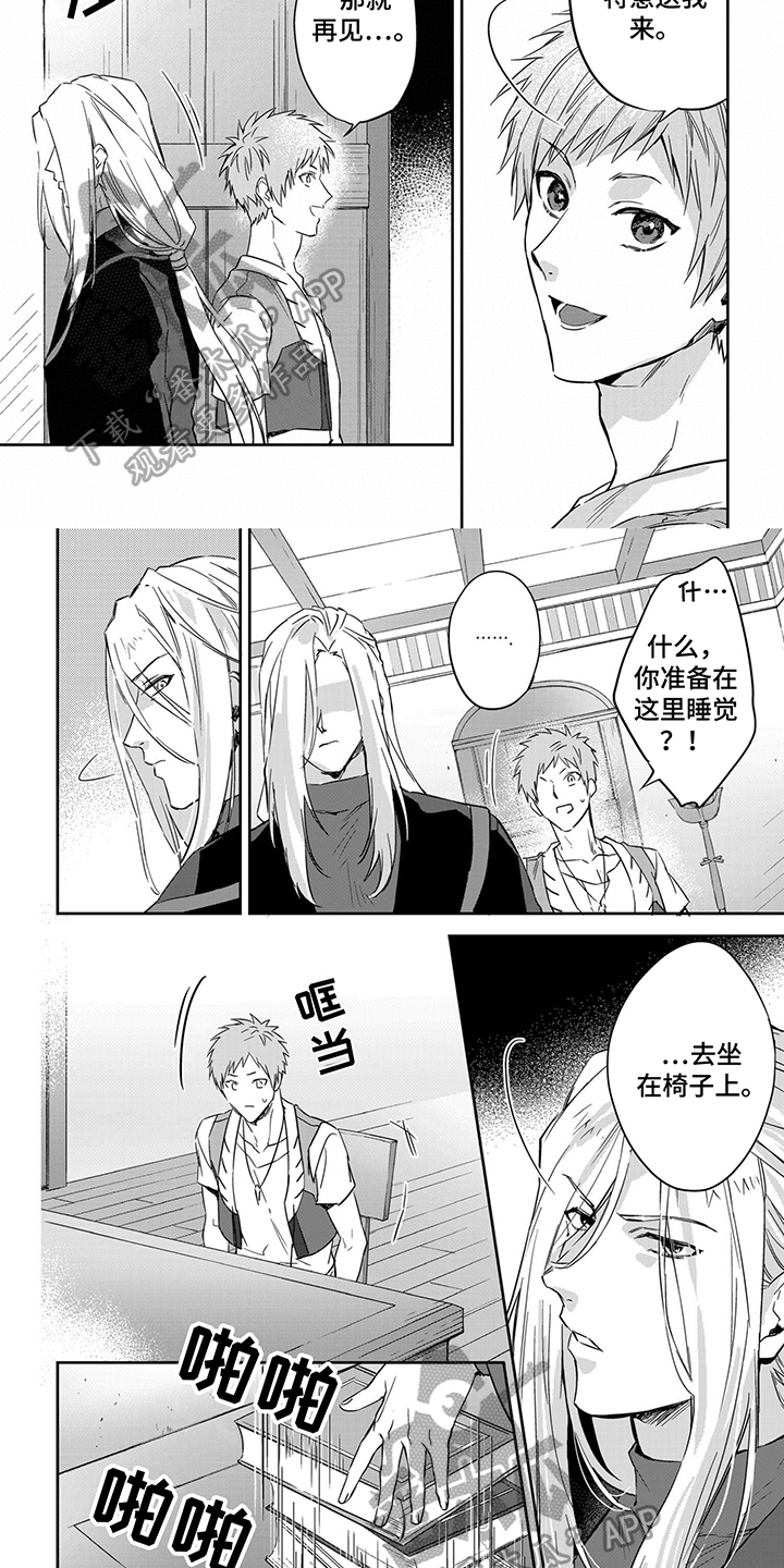 第36章：补习4