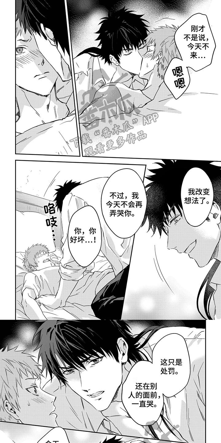 第21章：教导0