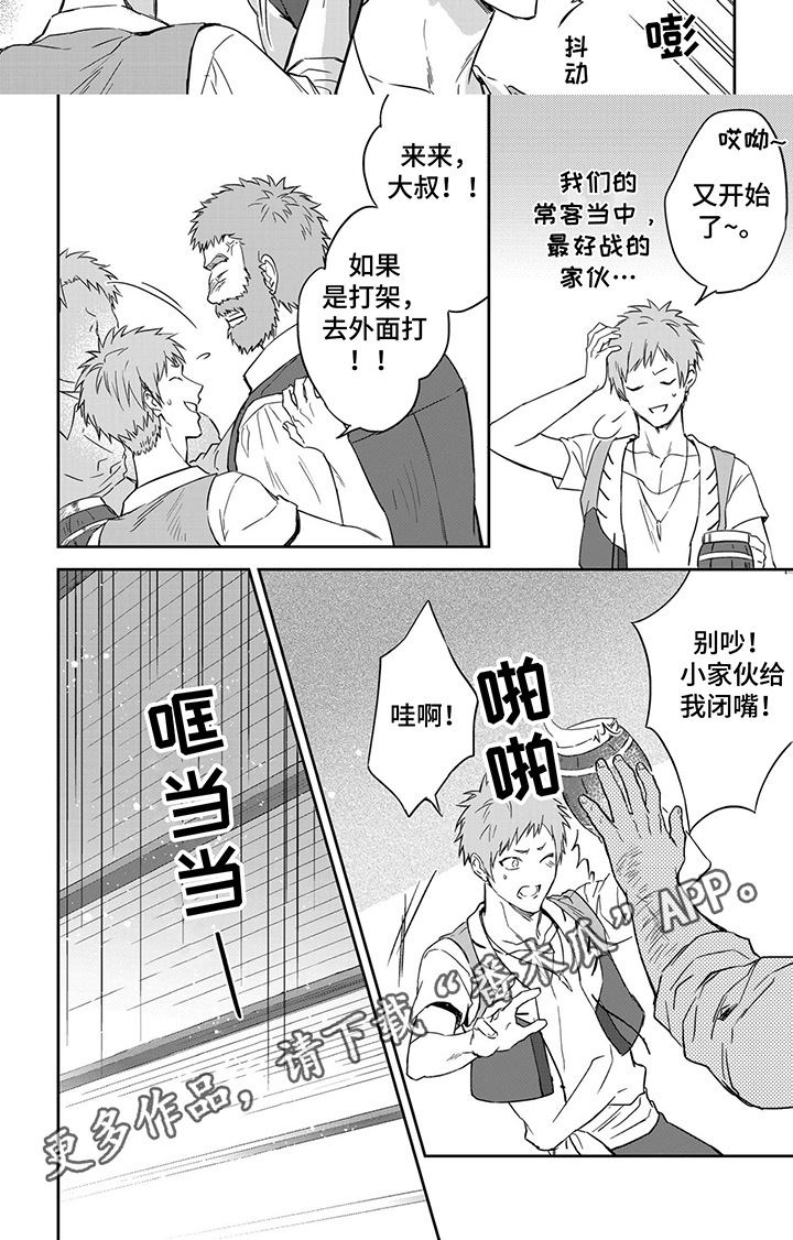 第33章：荣幸5