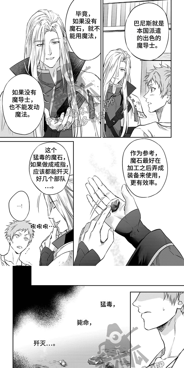 第6章：担忧0