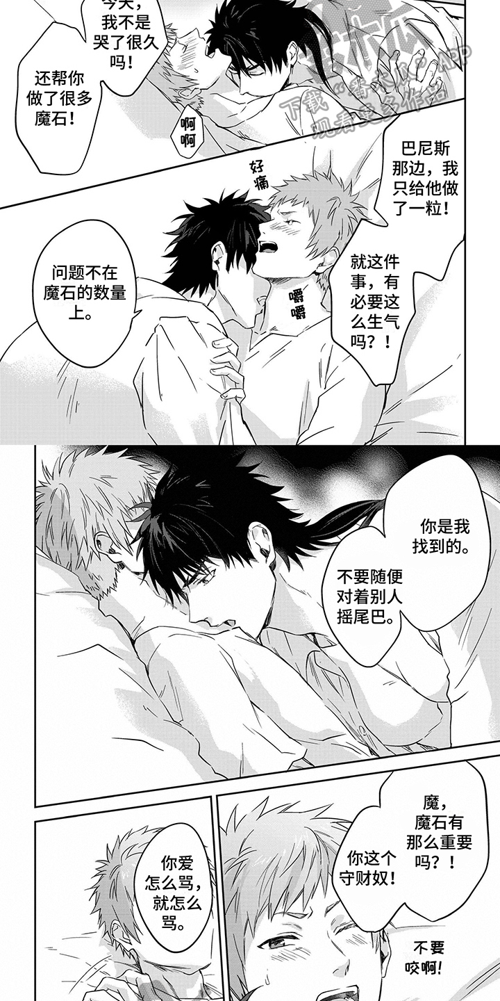第21章：教导1
