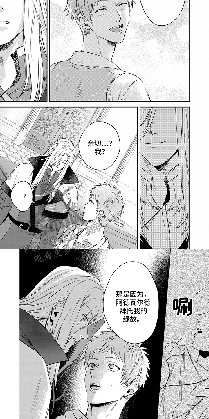 第17章：参观4