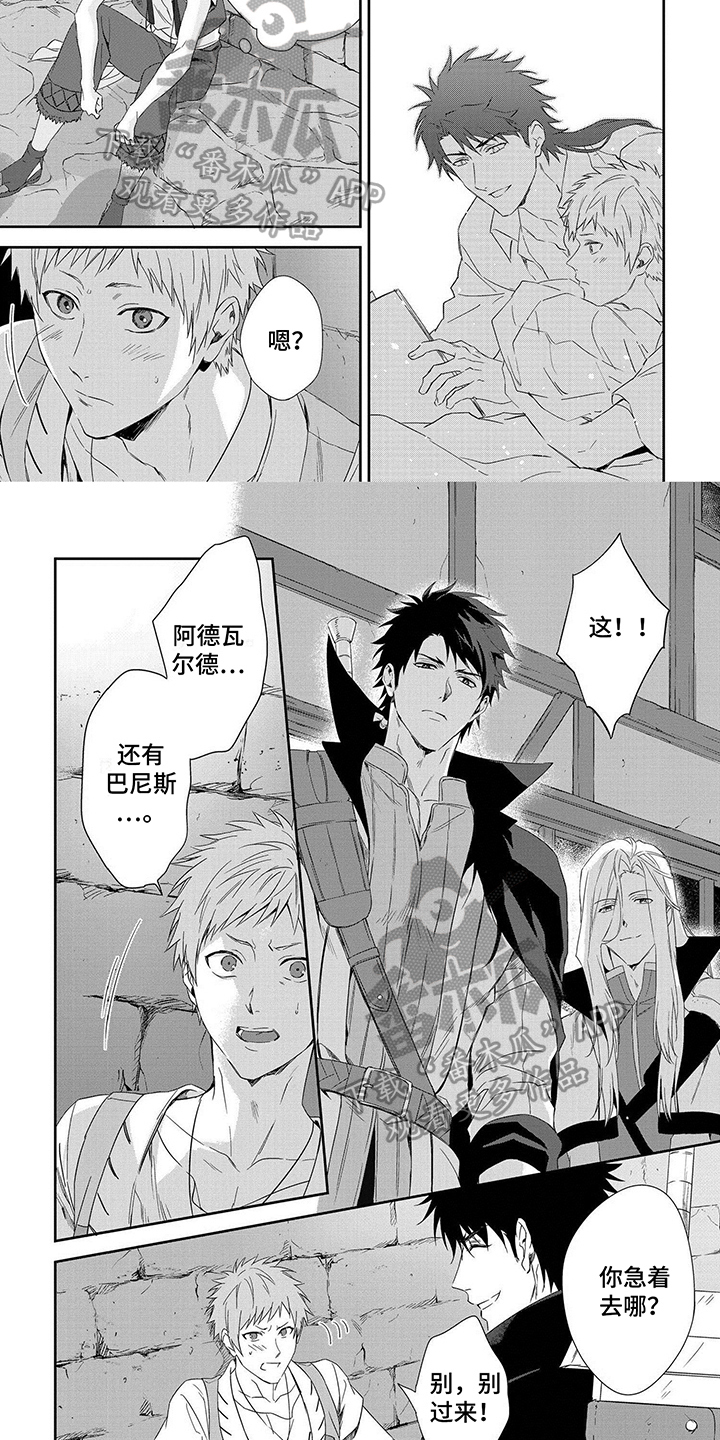 第25章：逃跑4
