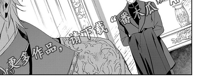 第23章：密谋7
