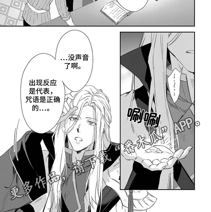 第24章：测试6