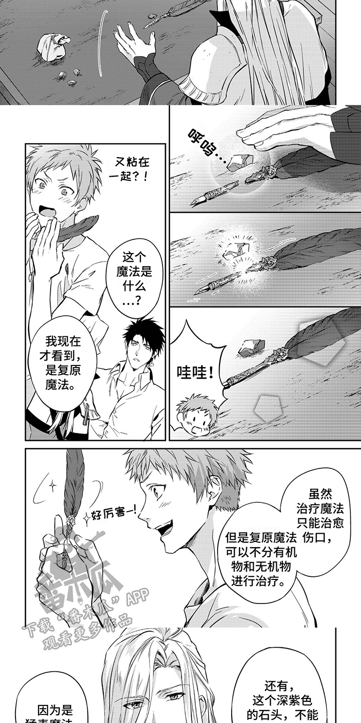 第5章：介绍1