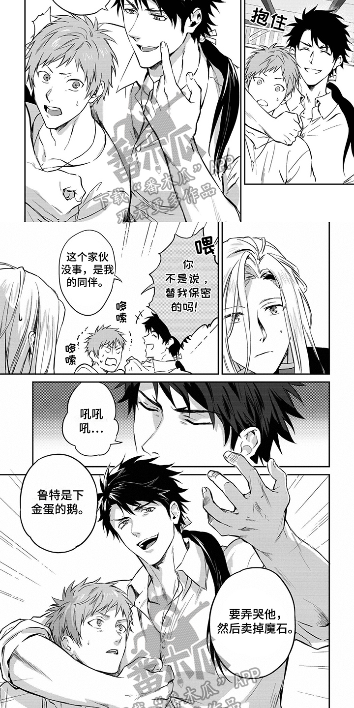 第5章：介绍3