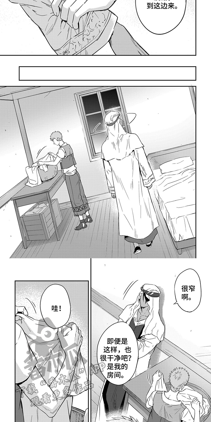 第34章：羡慕3