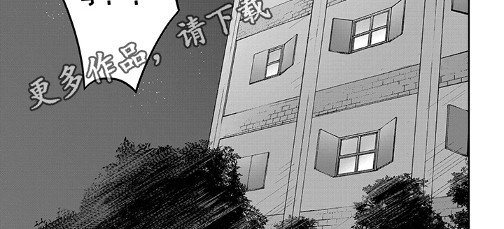 第36章：补习7