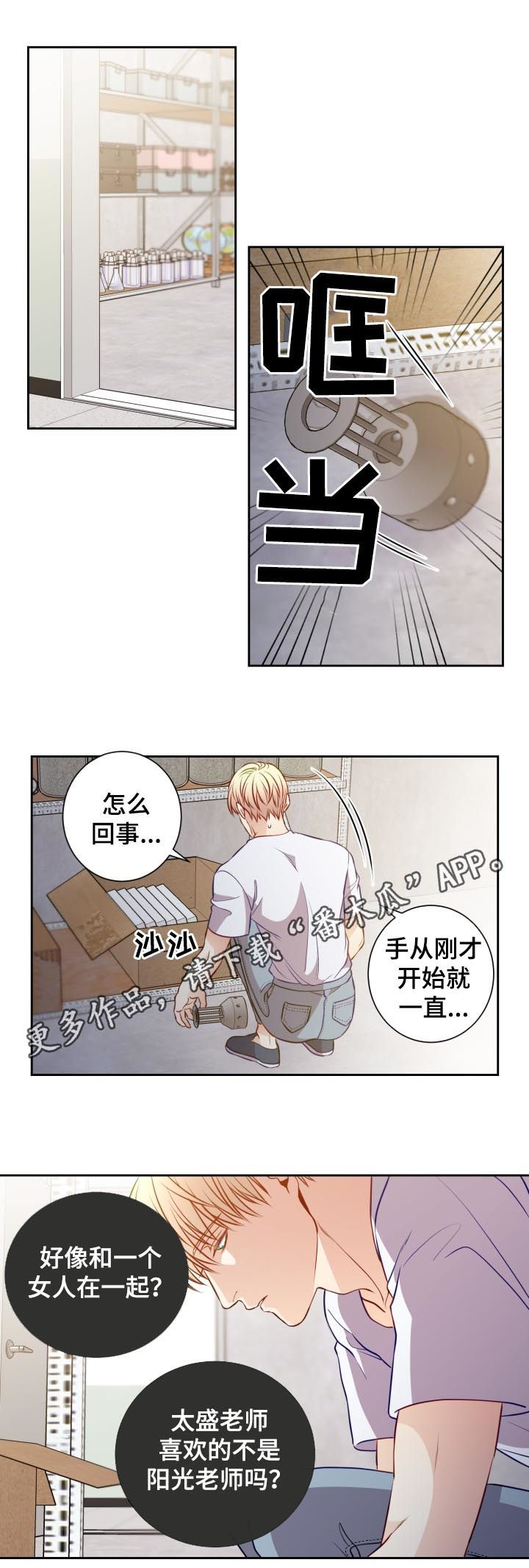 第51章：都在远离我0