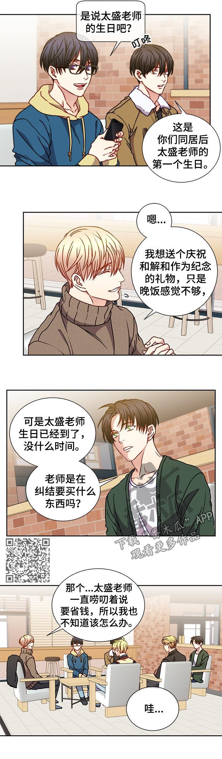 第91章：探讨4