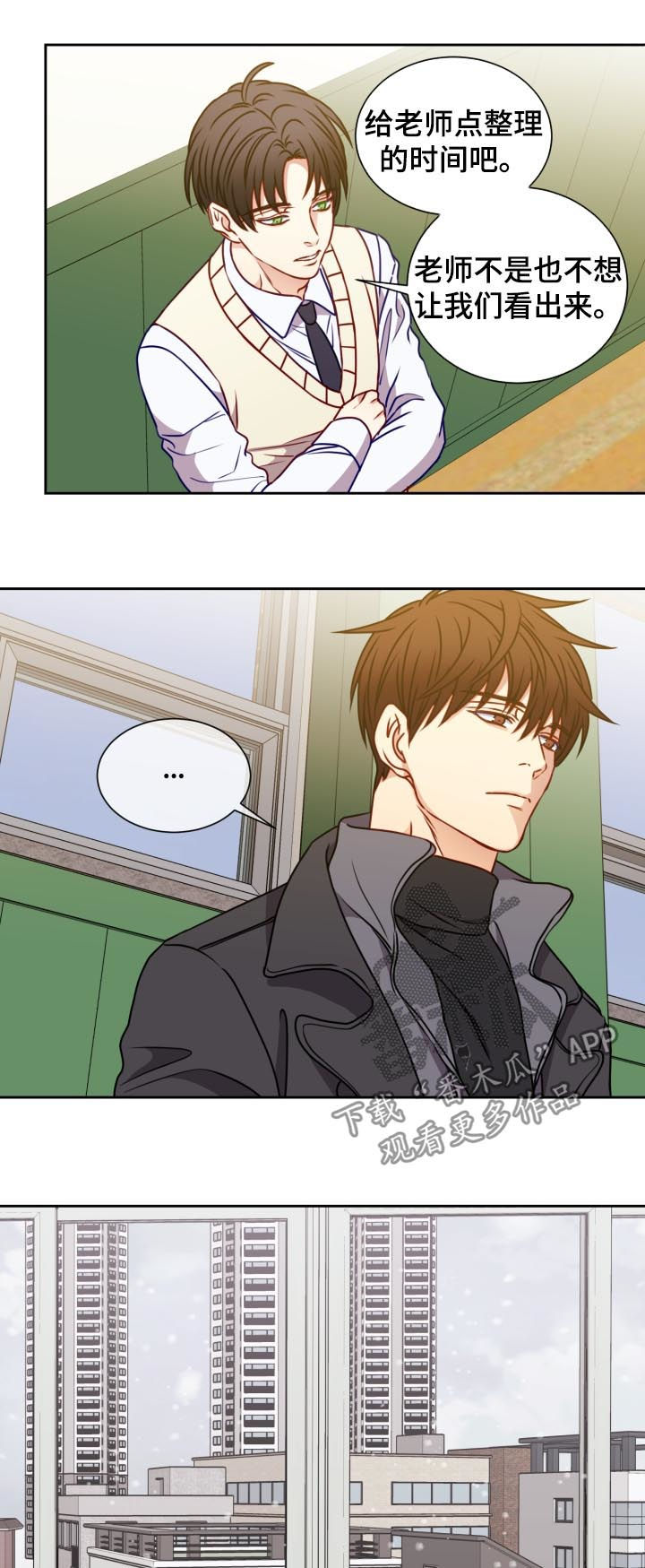 第81章：留恋3