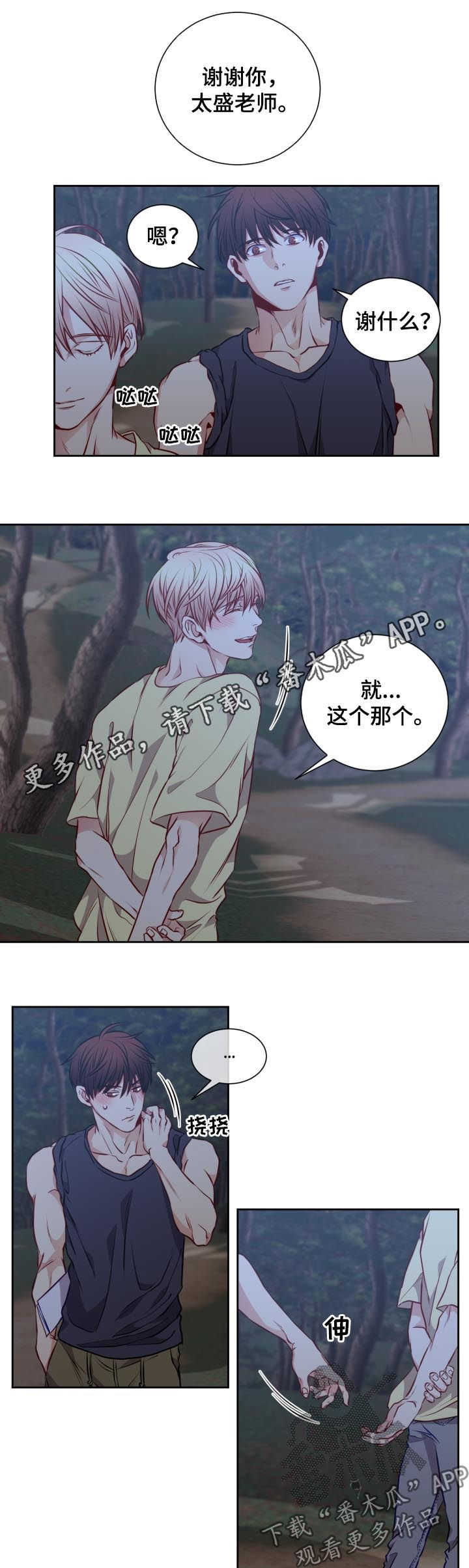 第57章：回程0
