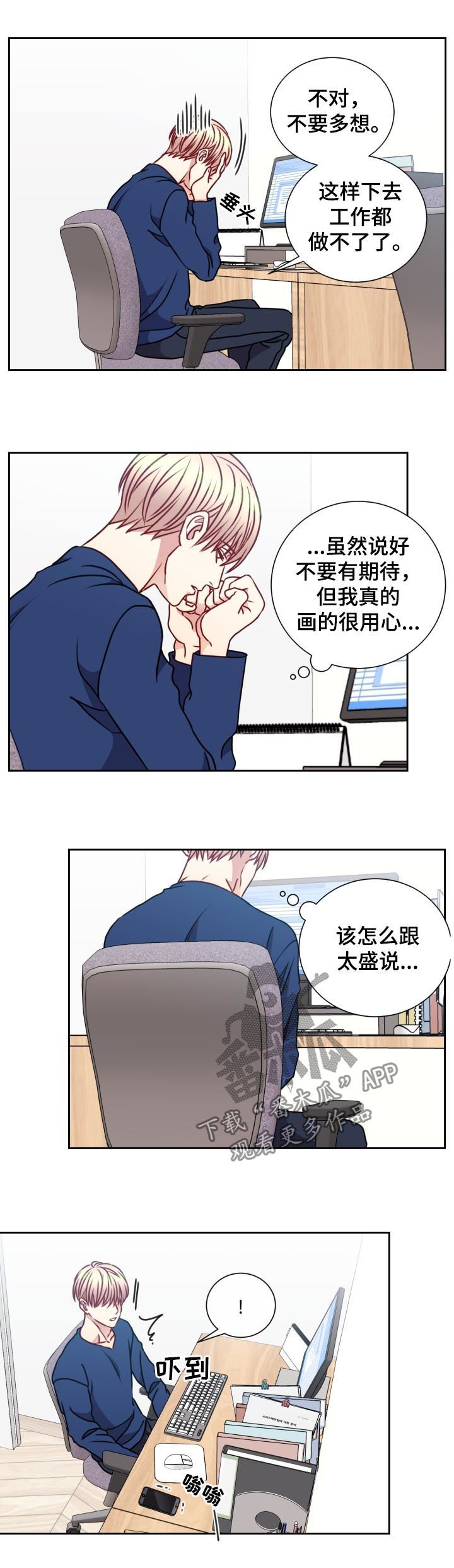 第95章：被选中5