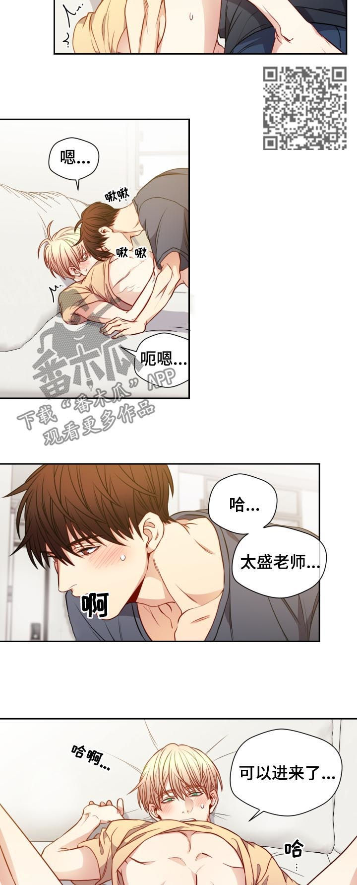 第63章：恋人6