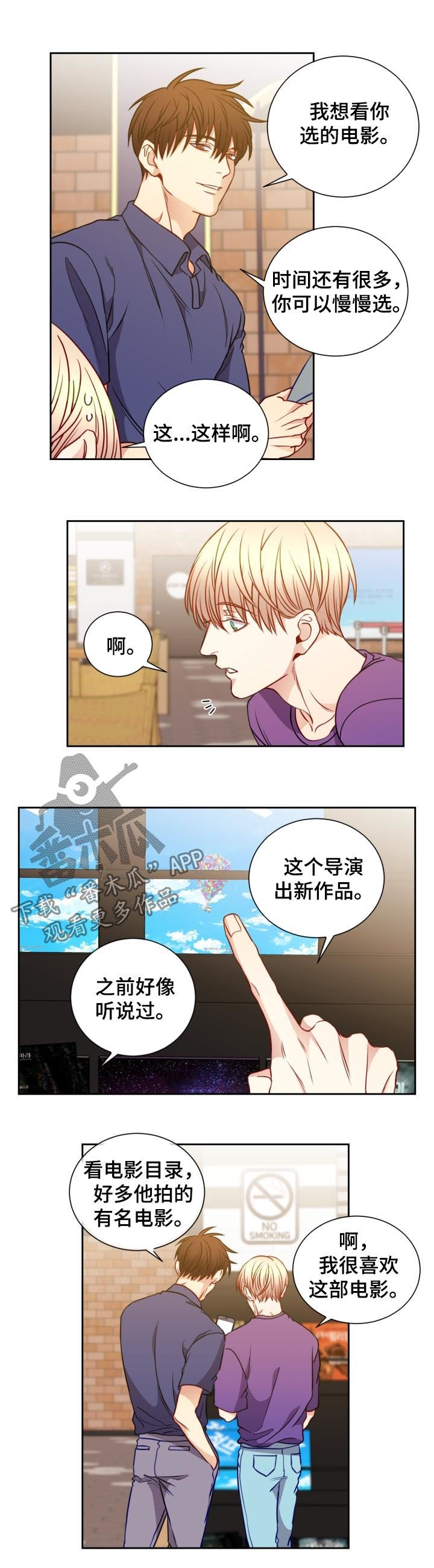 第65章：看电影5