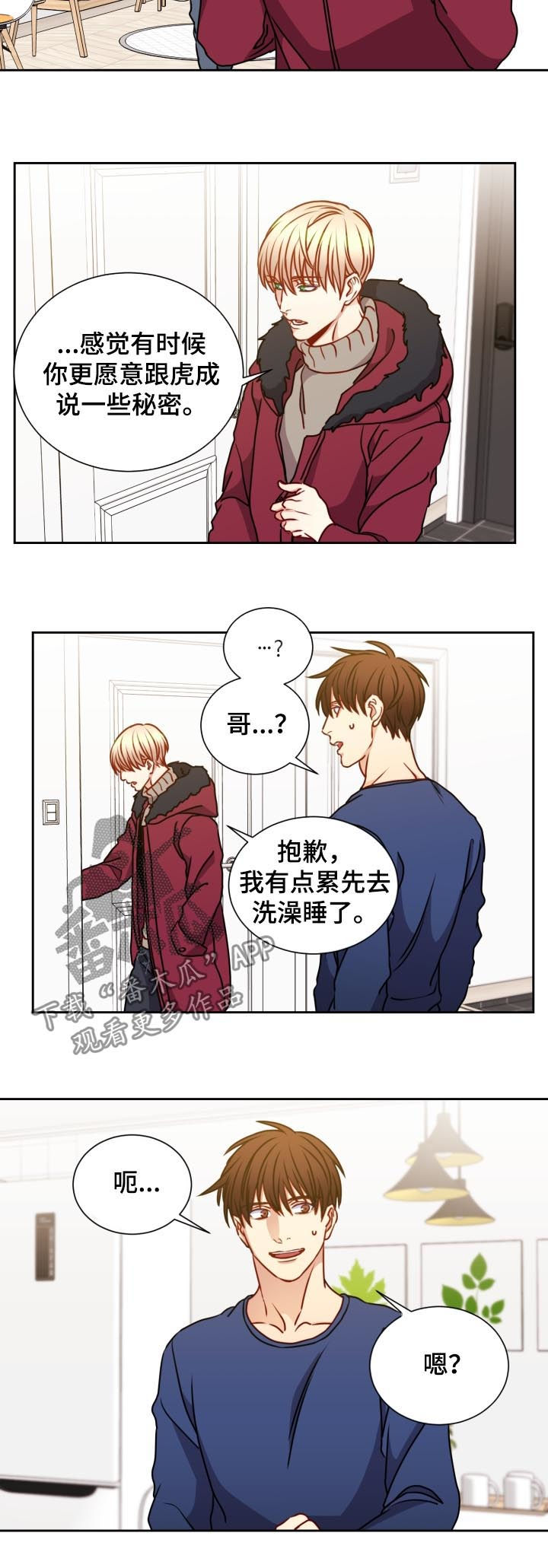 第88章：我很严肃6