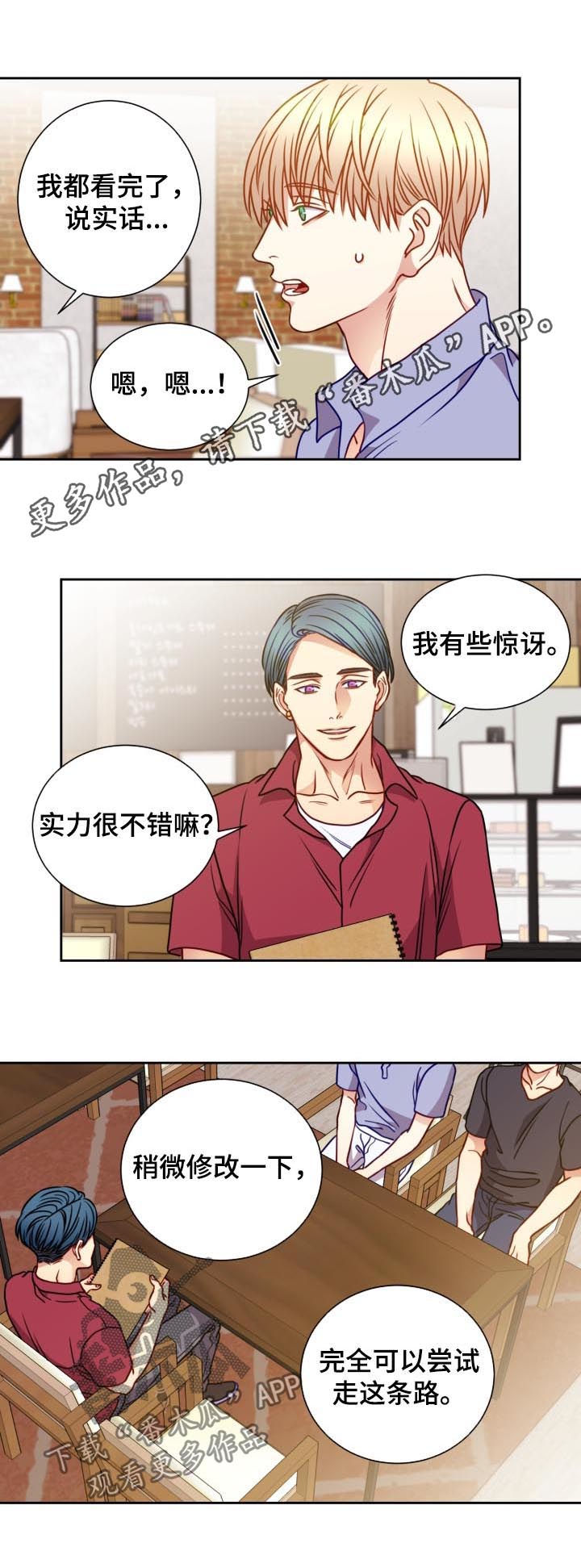 第72章：见他一面0