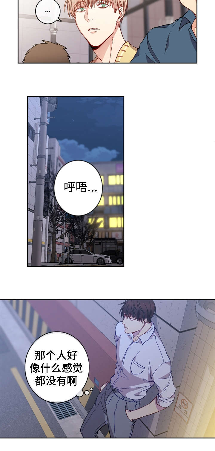 第6章：出现6