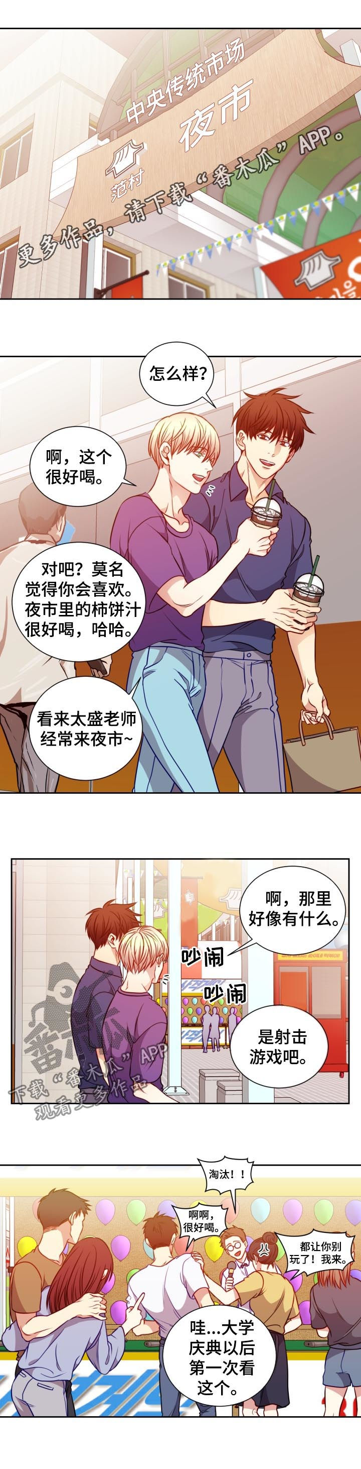 第67章：特种兵0
