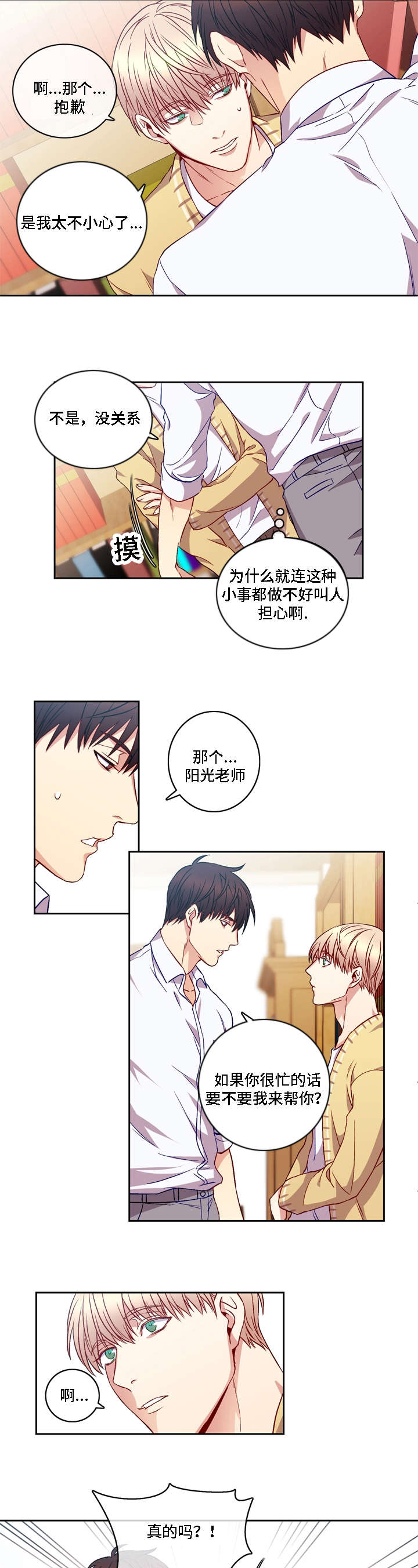第6章：出现1