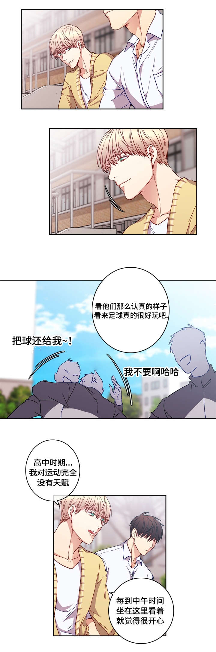 第5章：靠近2