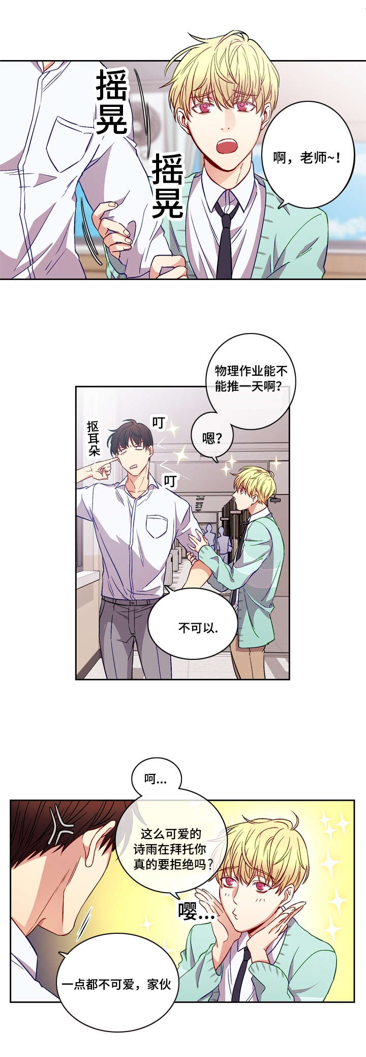 第5章：靠近6
