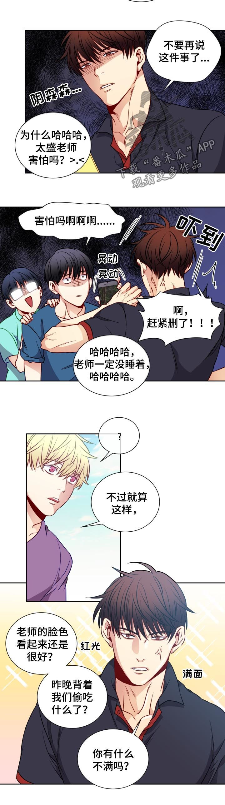 第57章：回程4