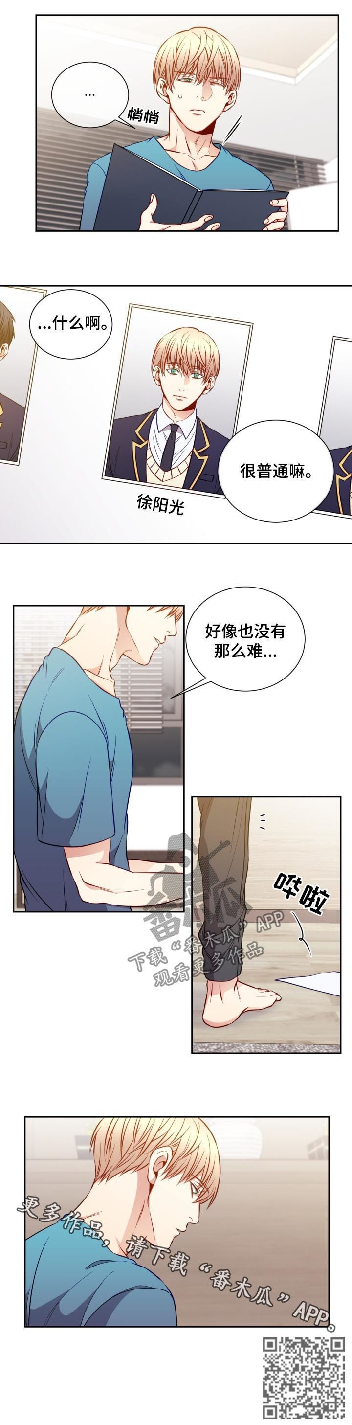 第58章：毕业照7