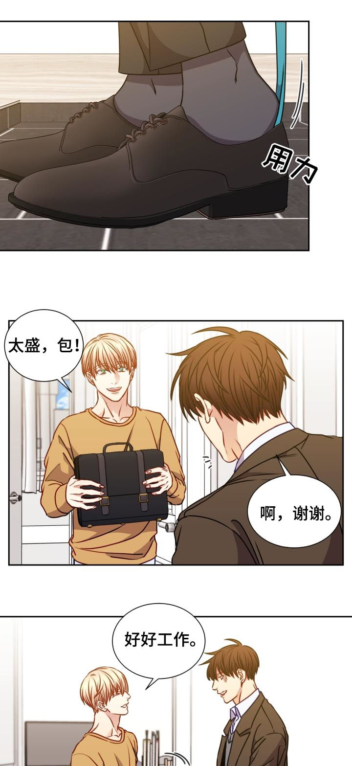 第91章：探讨1