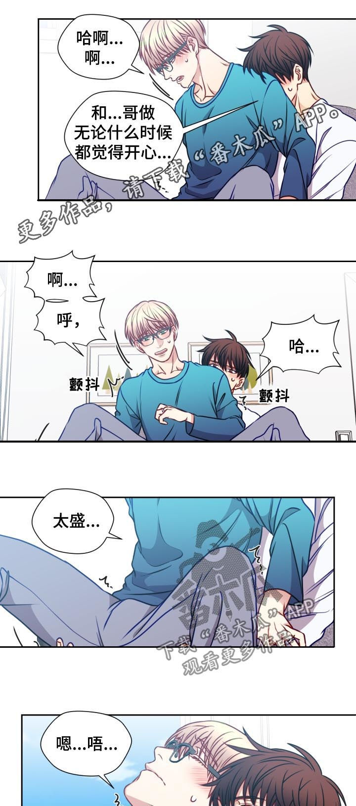 第83章：发烧0