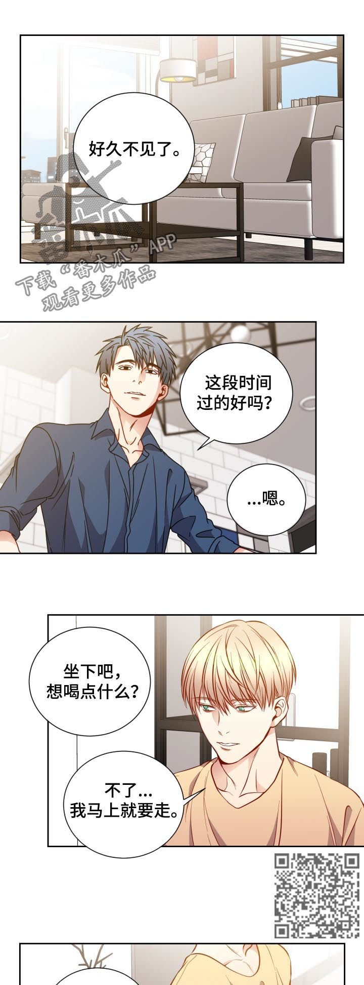 第60章：不再继续3