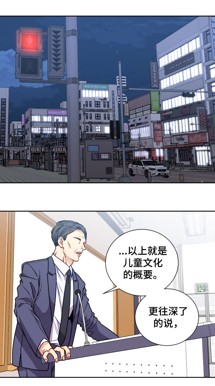 第76章：红酒2