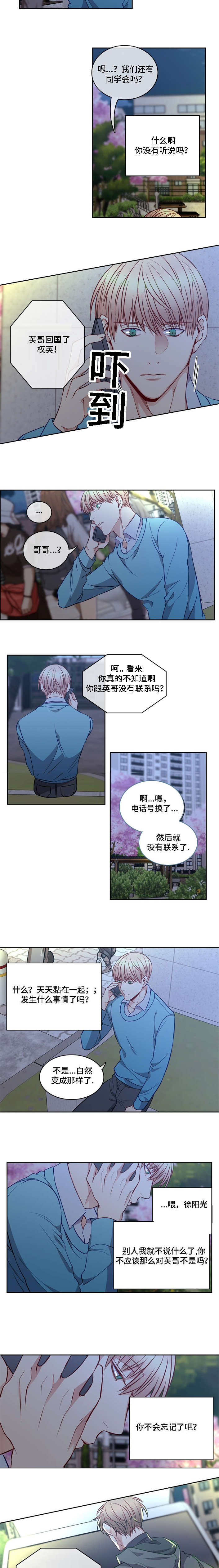第15章：找到了1