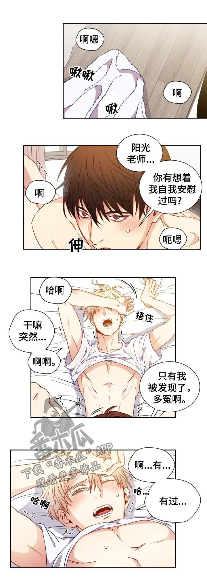 第55章：和解6