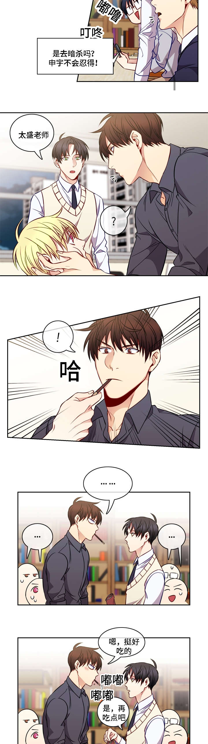第15章：找到了6