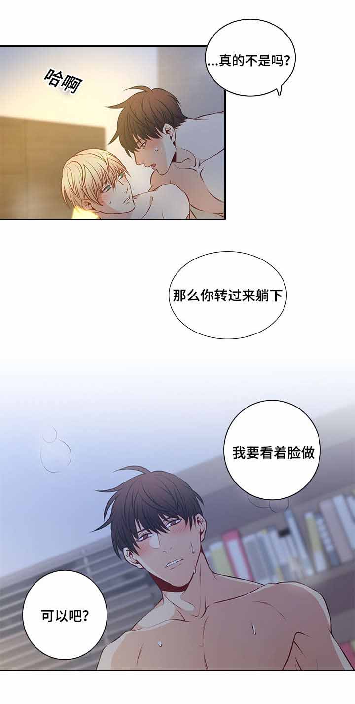 第31章：我要看着你11