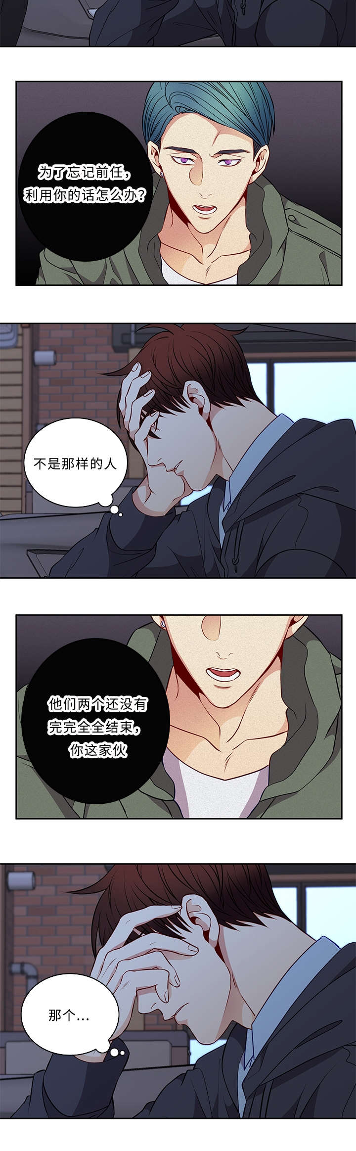 第42章：我来做1