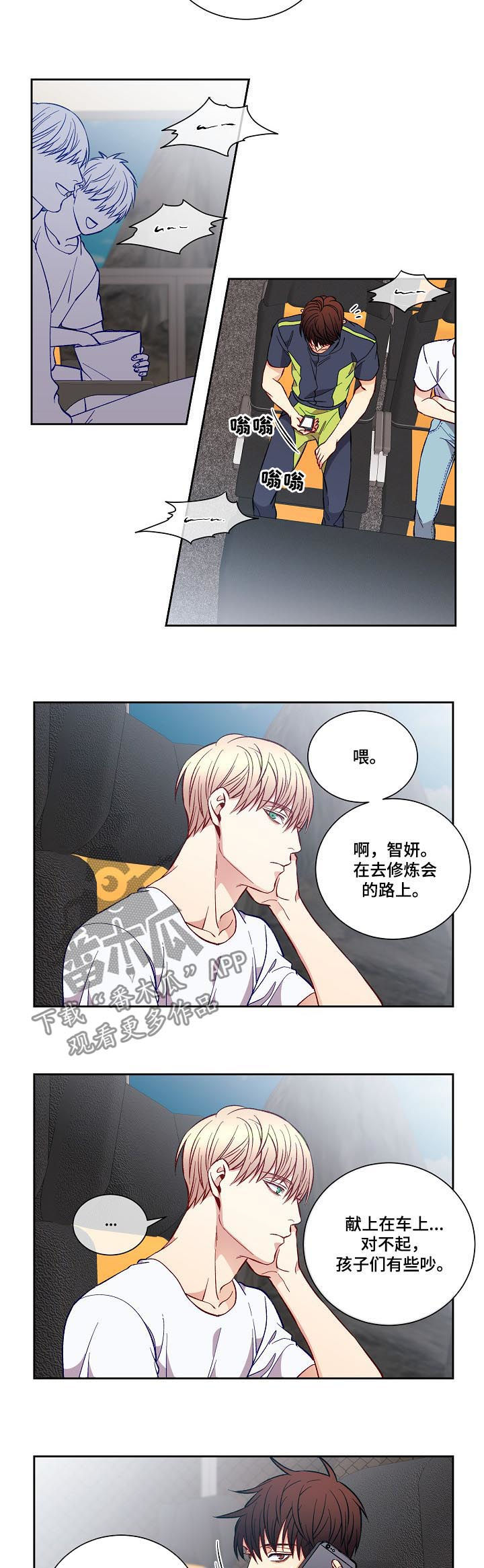 第52章：口头禅4
