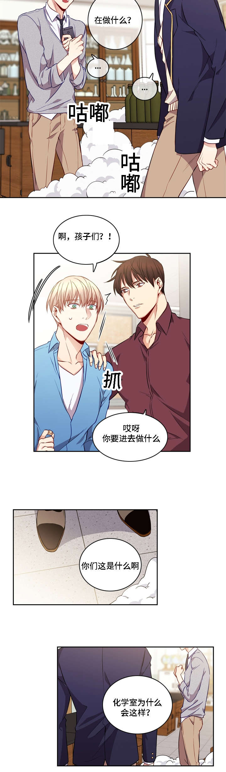 第12章：不知不觉3