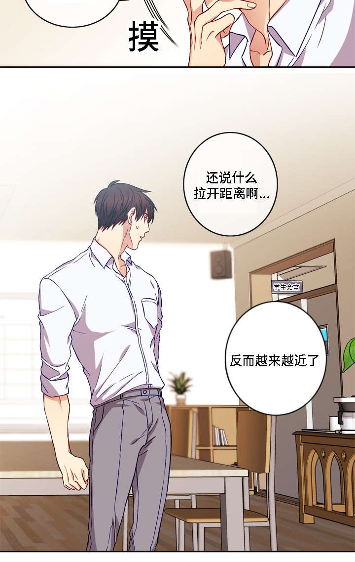 第6章：出现3