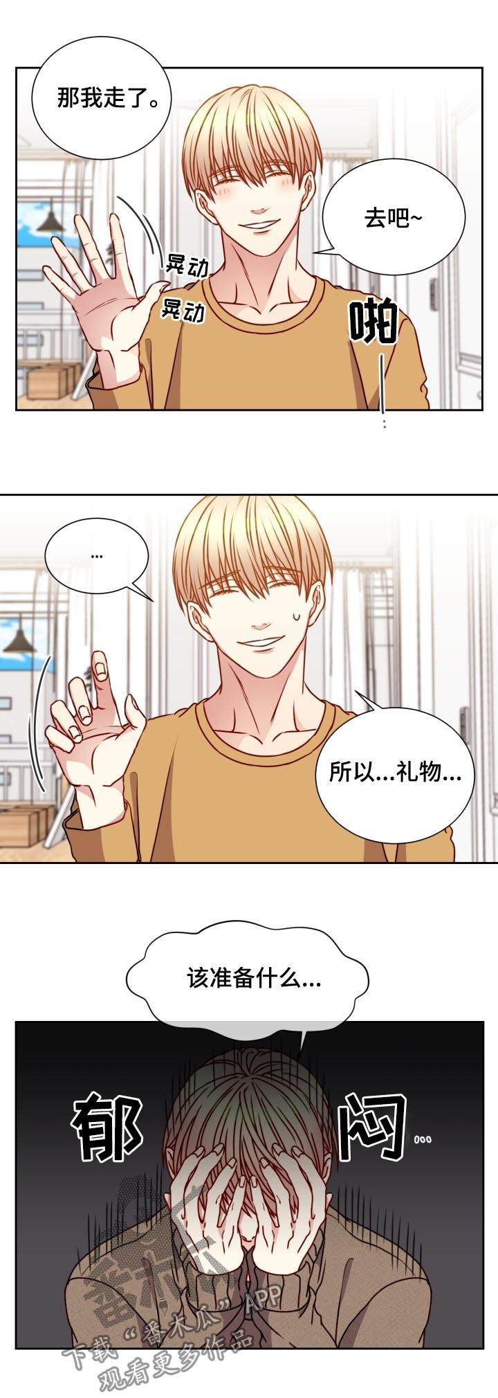 第91章：探讨3