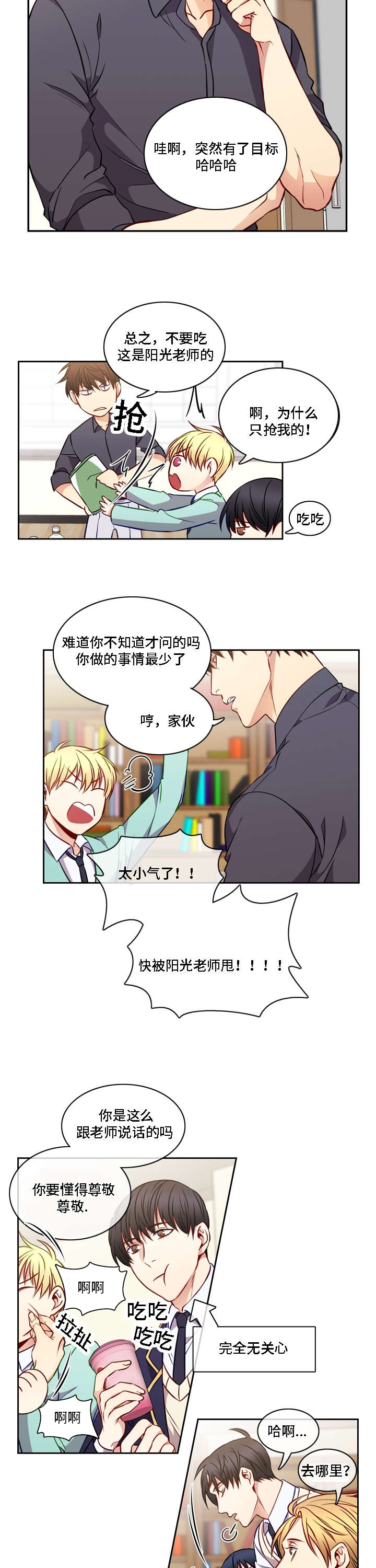 第15章：找到了5